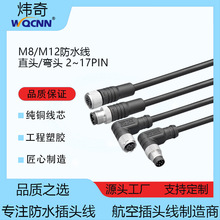 M8��ˮ��M12���I�������B�Ӿ���ĸ��ˮ90�ȏ��^���^늾�