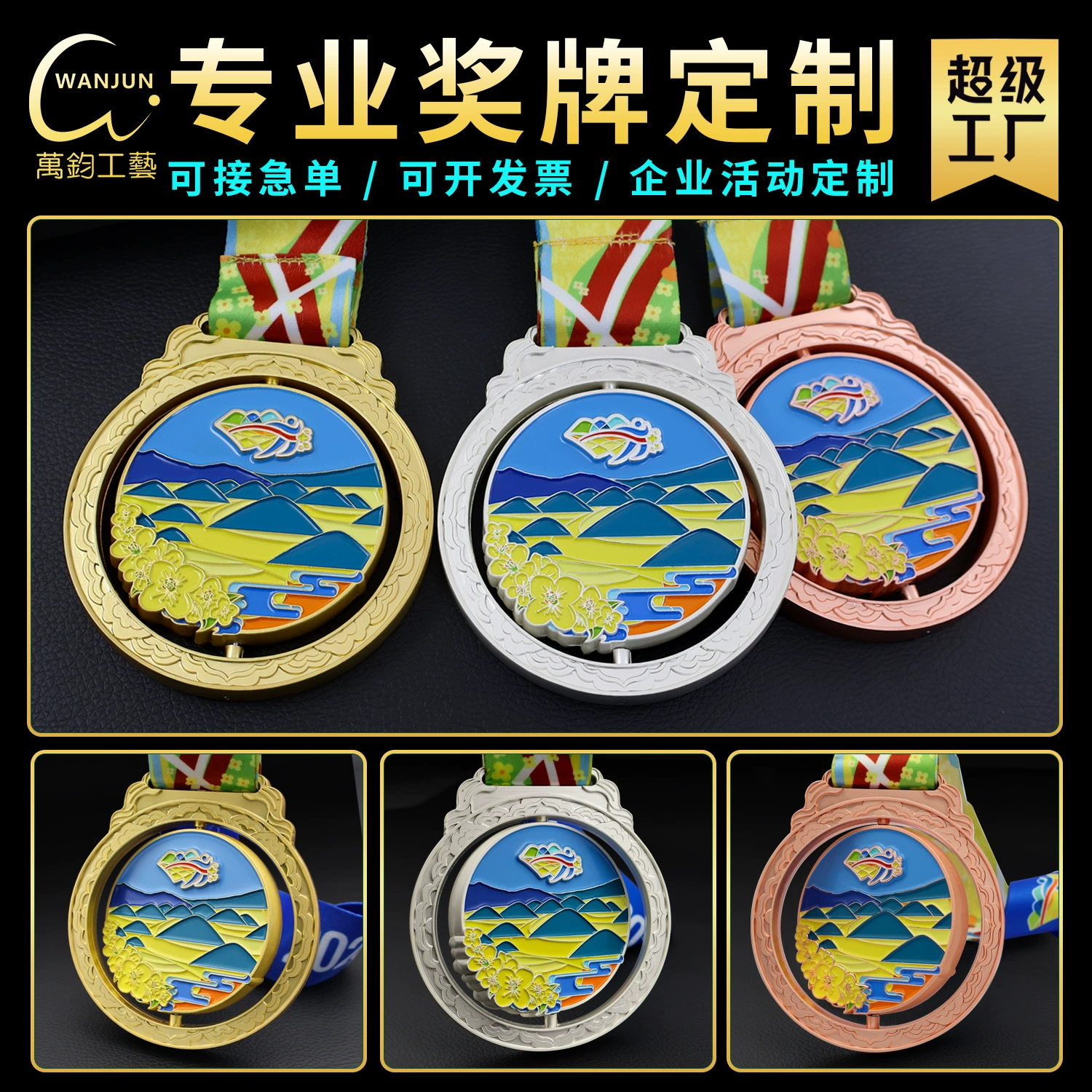 Металлическая медаль на заказ Марафон краска медаль медаль спортивная игра