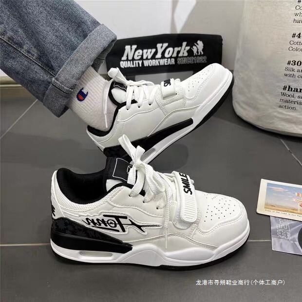 Men's trendy new air cushion sneakers, versatile for students and couples, low-top athletic shoes, height-increasing casual shoes, white