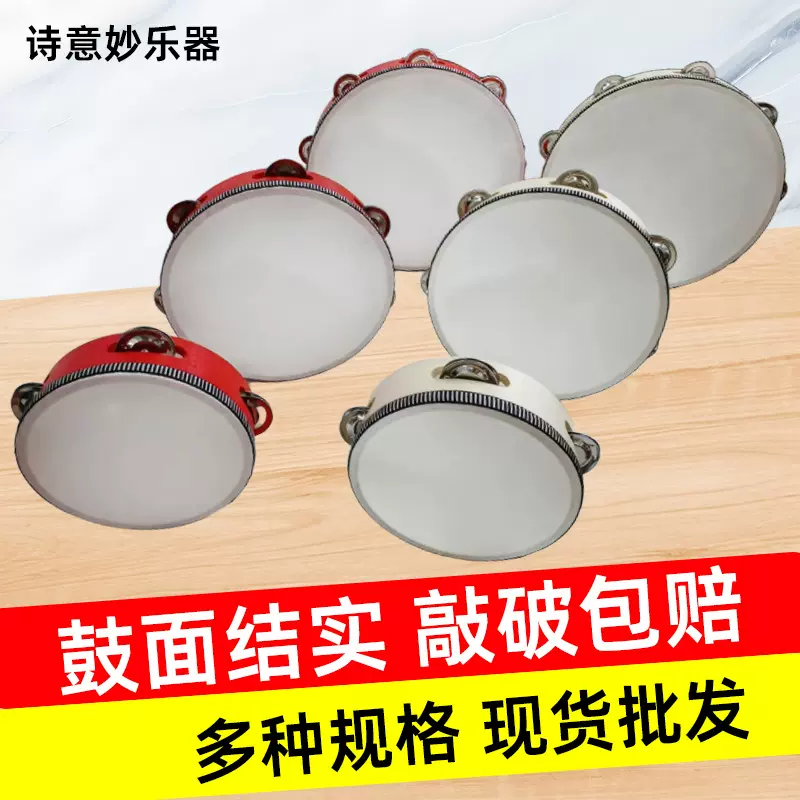 奥尔夫维族考级专用舞蹈道具手鼓乐器幼儿园儿童新疆铃铛鼓玲铃鼓