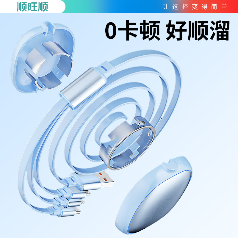 Shunwangshun 3-in-1 Charging Cable Fast Charging Data Cable 1-to-3 Car Charger 120W Retractable Multifunctional Triple Head Customizable