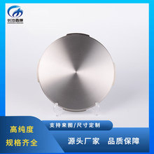 XϽв99.9% TiAl50/5030/7065/35at%ԃ