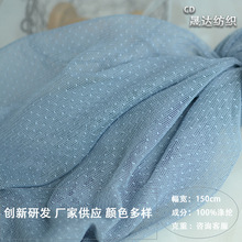 涤纶无弹点点纱软纱布料蕾丝娃衣蓬蓬裙lolita花边辅料网纱