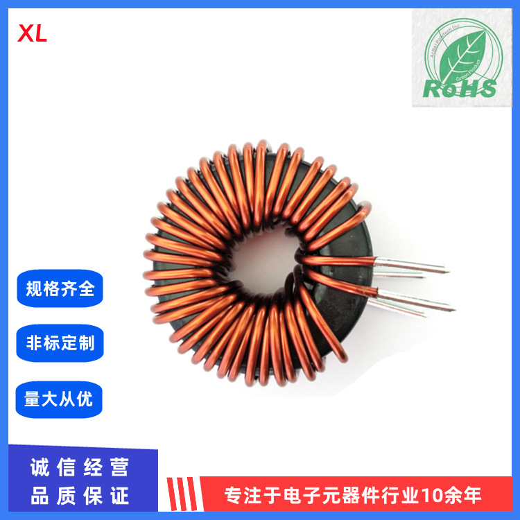 KS050125A 铁硅铝磁环电感  差模储能电感 源头工厂