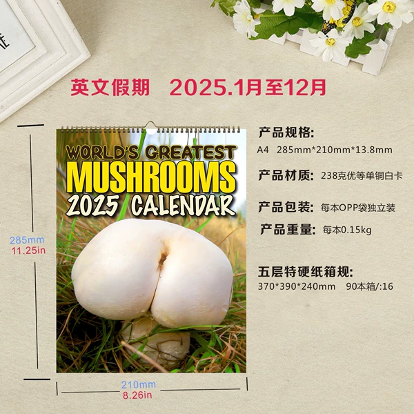 Mushroom