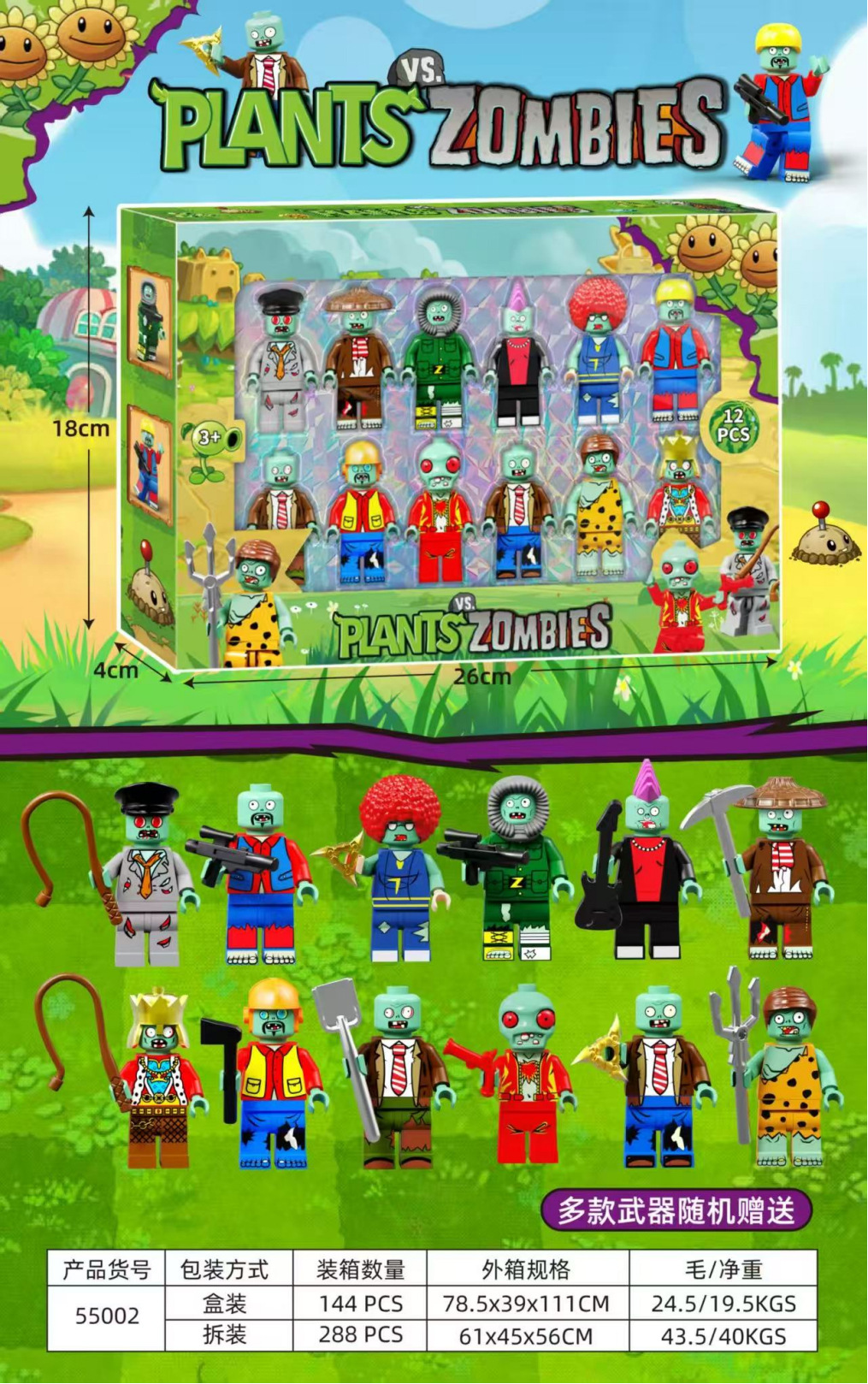 12