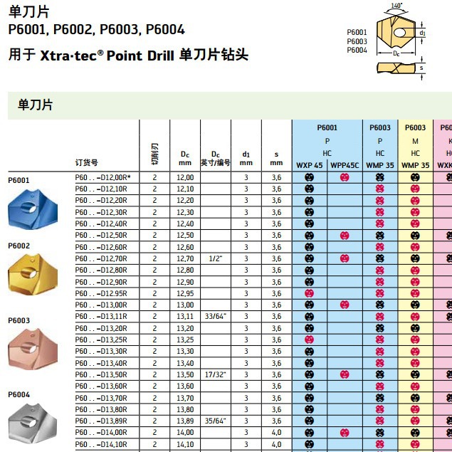 2024-01-15 13:31:38.jpg