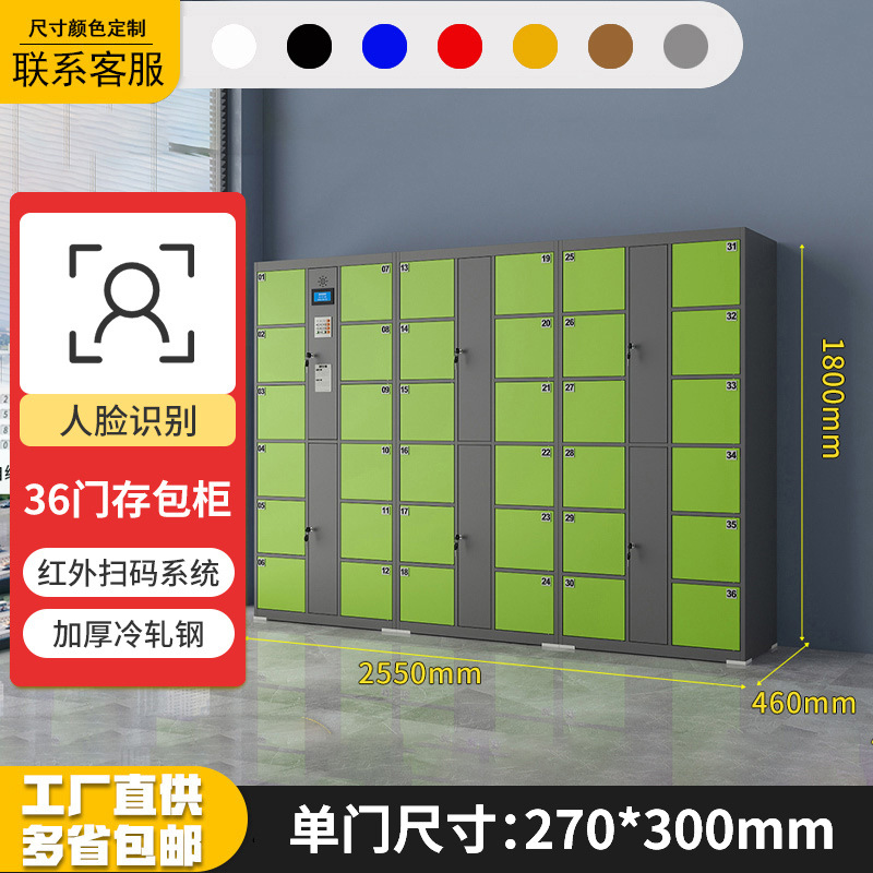 Armario electrónico inteligente Supermercado Reconocimiento facial Armario de almacenamiento de almacenamiento de código de escaneo de almacenamiento de código de barras de tarjeta