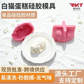 蛋糕模;巧克力模具;香薰蜡烛工具