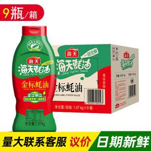 ���������1.07kg�D�D�b �r���֭���˰��W���r��ζ�N���{ζƷ