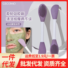 GECOMO�p�^���z��Ĥˢ ��Ħ�^Ę���坍ˢDIY��Ĥ�ε��TĨ���y����