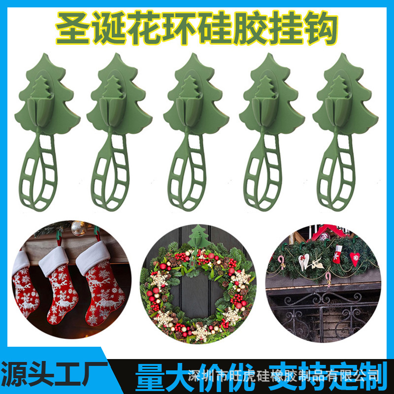 Christmas Wreath Silicone Hooks, Vine Stocking Holders, Fireplace Tiebacks, Front Door Stretchable Silicone Hook Straps