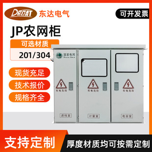 JP���͉��C������䲻�P���늙�������������P�304/201