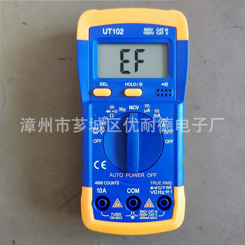 自动高精正能量ZT102 101 98 万用表电容温度频率 %交直流NCV全能