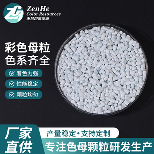 �S��ֱ�N���ϰ�ɫĸ�� PP/PE��ȼ��ɫĸ����䶨�̈́��׷N���܌���