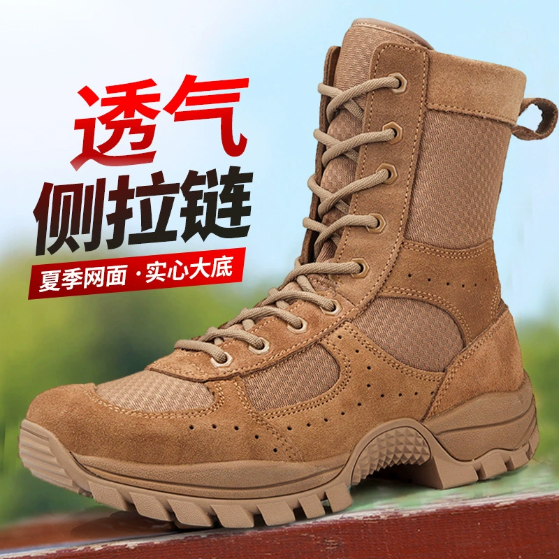 Ультралегкие дорожные ботинки, износостойкие, дышащие, летние, с высоким пирсингом