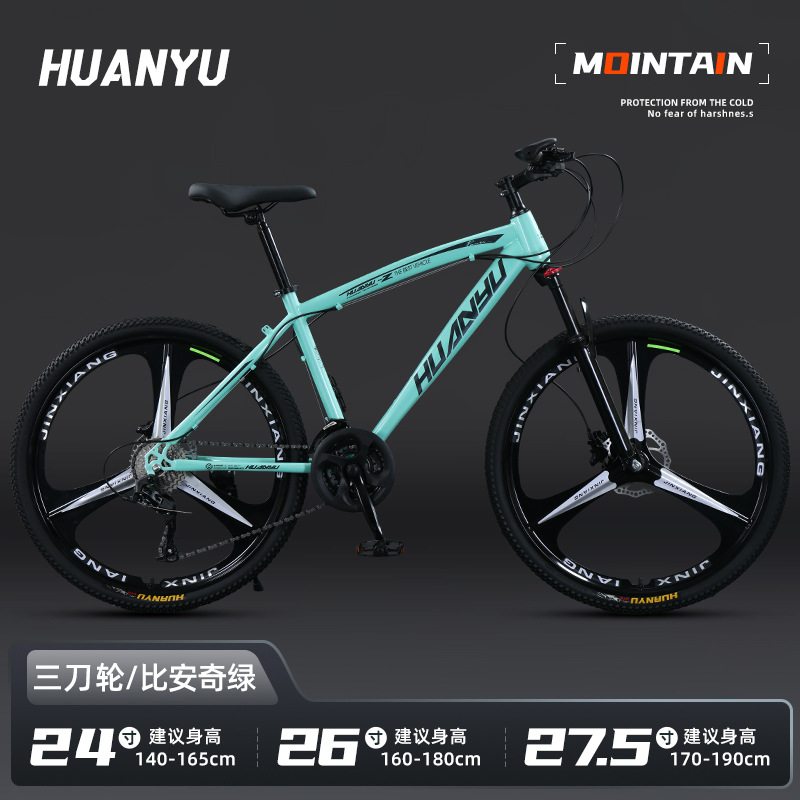 Bicicletas de montaña de Wolverine para adultos de velocidad variable estudiantes de secundaria luz amortiguadora de choques de carretera juvenil progreso mayorista