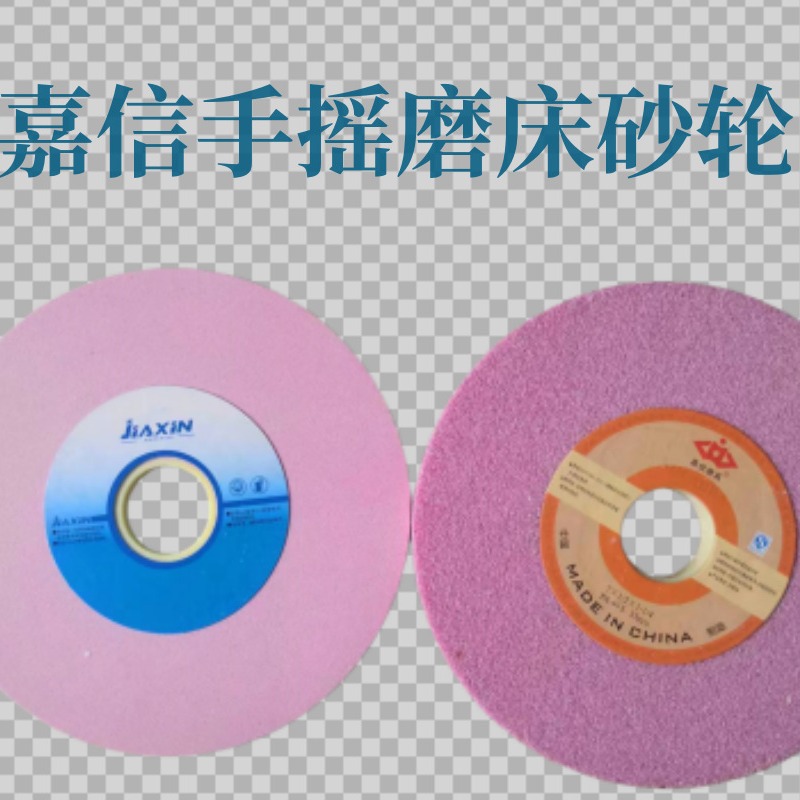 【厂价直销】批发嘉信砂轮大量现货欢迎对比180*6.5*31.75