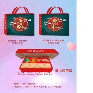 Shaanxi Black Millet