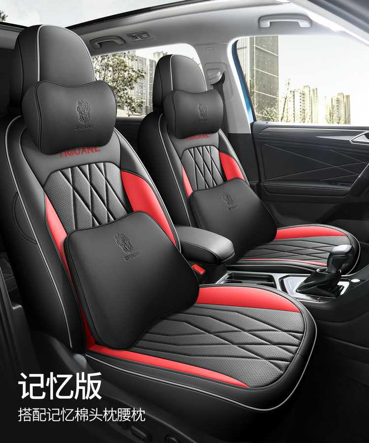 25 Volkswagen Tiguan L car seat covers, suitable for all seasons, full-coverage design, leather, breathable, and perforated