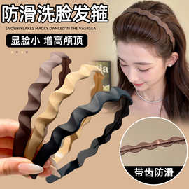 洗脸专用发箍女2025新款高颅顶带齿压发发捆头箍日常外戴发卡头饰