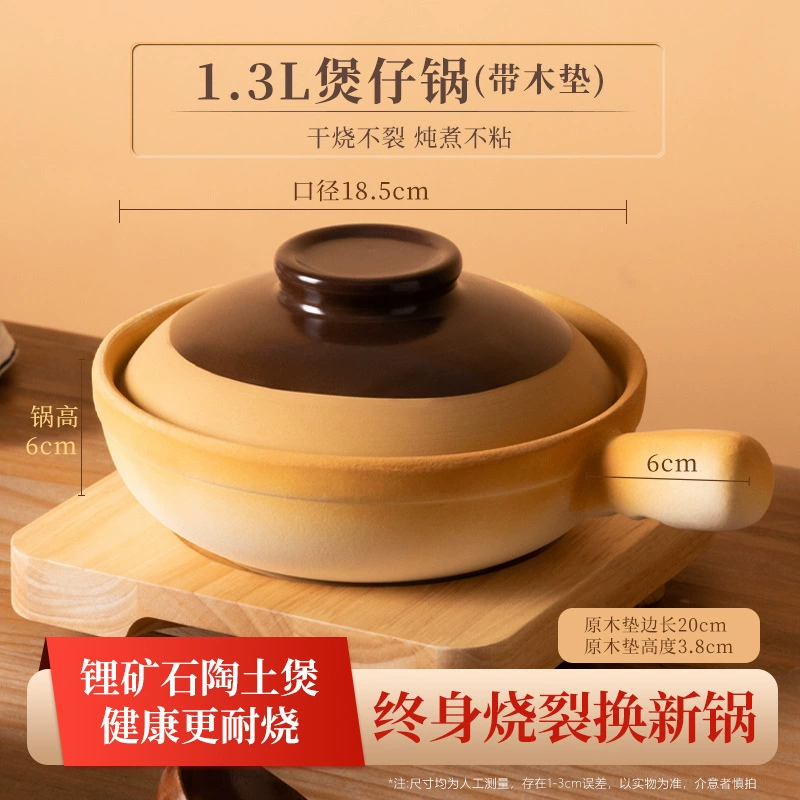 Рукоятка кастрюля из глины, глиняная кастрюля, рисовая, сушеная высокая температура, каменная кастрюля, маленькая кастрюля для горшка на газовой плите, бытовая одноручная кастрюля
