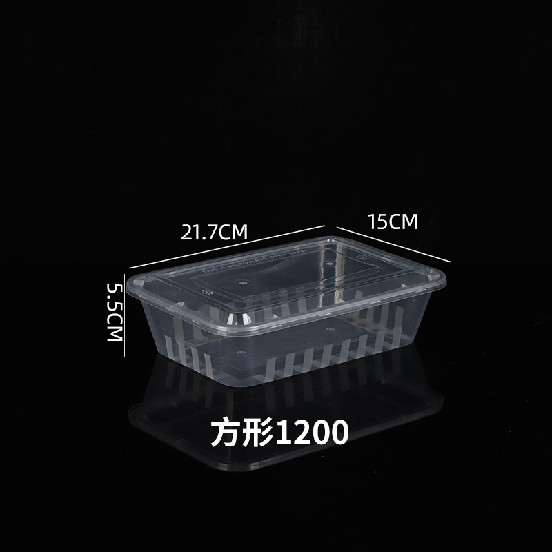 蓋付き食品グレードの丸い包装箱、テイクアウト用の厚みのある透明なファーストフード弁当箱、長方形のプラスチック製の使い捨て弁当箱|undefined