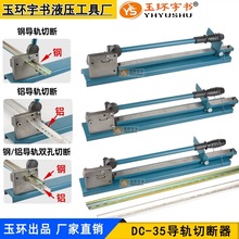 ��܉�и�C �܉�F܉�Д��� DC-35 �X܉ƽ܉܉������ SC-01������