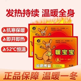 消毒抑菌套装;膏药贴（械字号）;保健食品