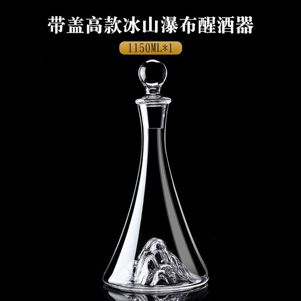 Transparent wine decanter