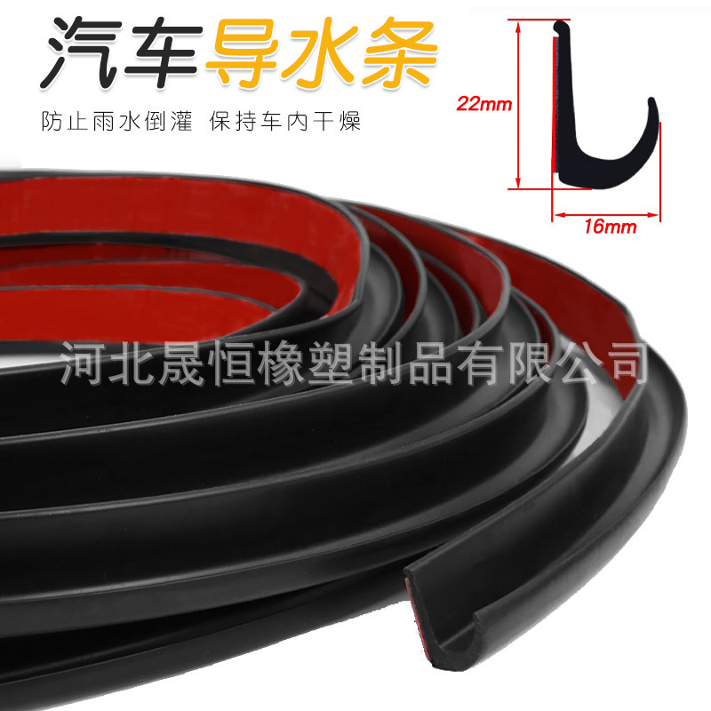 Rv Water Guide Strip Drip Sink Rainwater Guide Sink Seal Strip J-Shaped Rain Drop Rail Strip Soft Rubber Strip