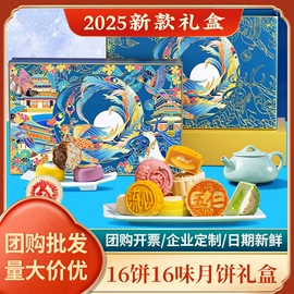 传统糕点;混合坚果;月饼