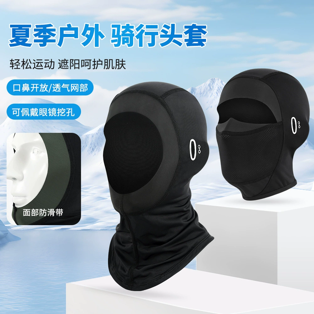 Летняя мотоциклетная маска солнцезащитный крем Ice Silk шлем головной убор мотоцикл езда пот впитывающий солнцезащитный козырек дышащая шляпа подкладка Кепка