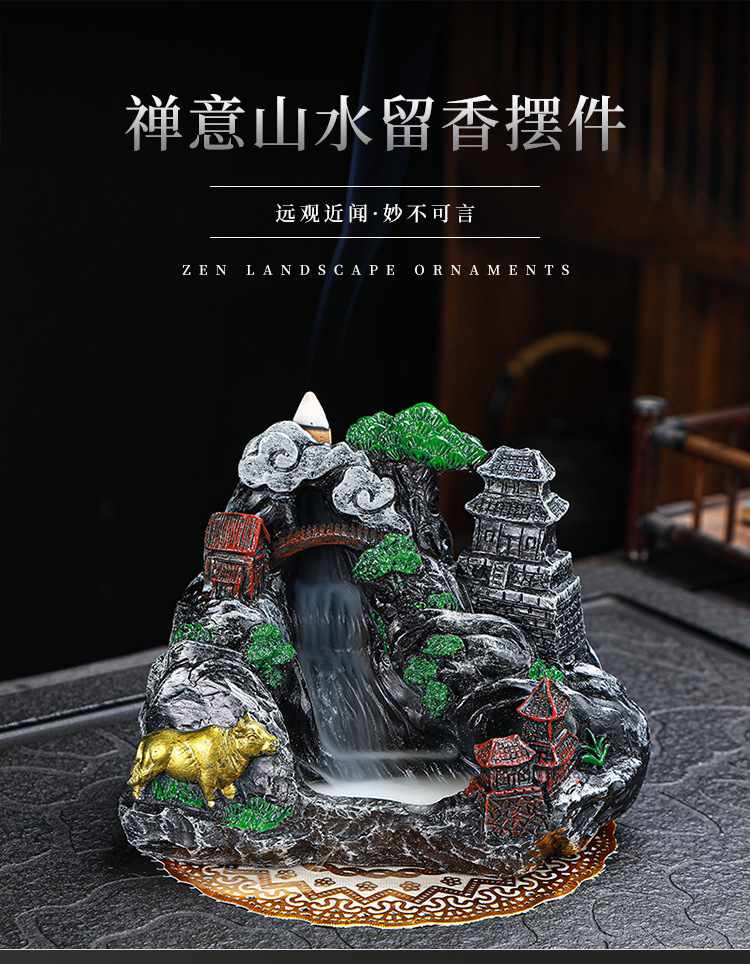 禅意山水留香摆件_01.jpg