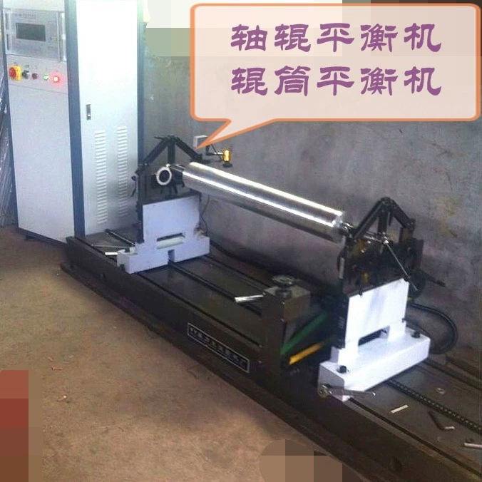 Роликовый балансировочный станок роликовый балансировочный станок валочный балансировочный станок производитель станок для балансировочного двигателя