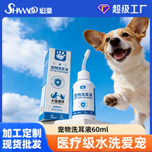 �������L����ϴ��Һ؈�乷ϴ��Һ���䝍��ˮ��ϴ�����o���坍