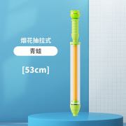Celebridades de Internet estilo explosivo cañón de agua de extracción de gran capacidad pistola de agua juguete de agua para niños pistola de agua imprescindible para juegos de agua de verano