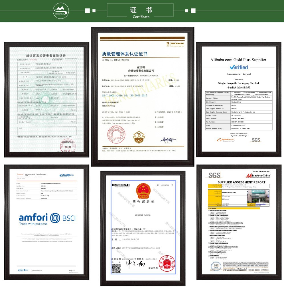 宁波松茂新详情页0729