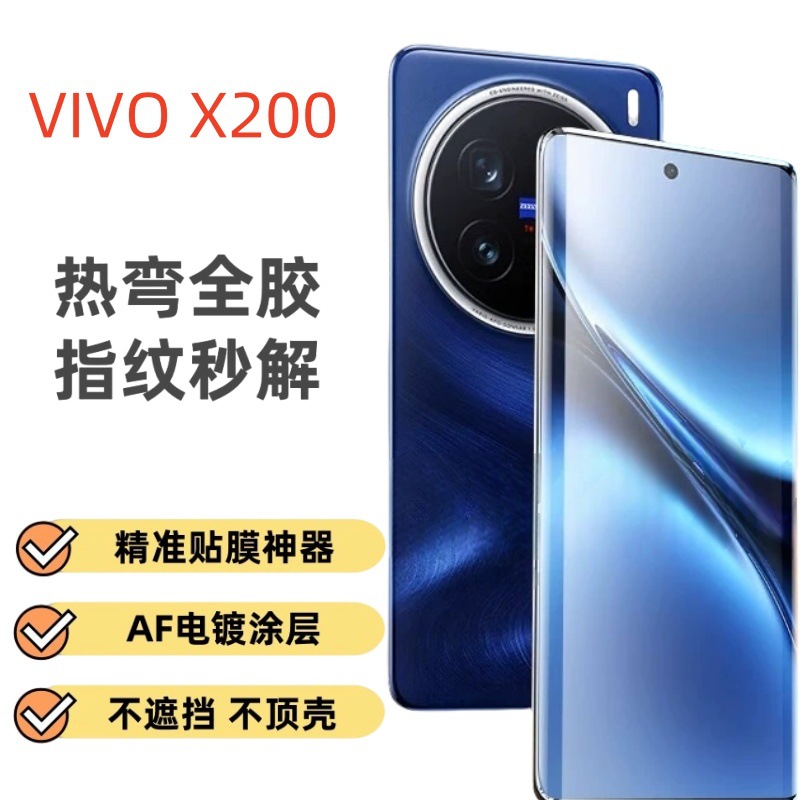 X200.jpg