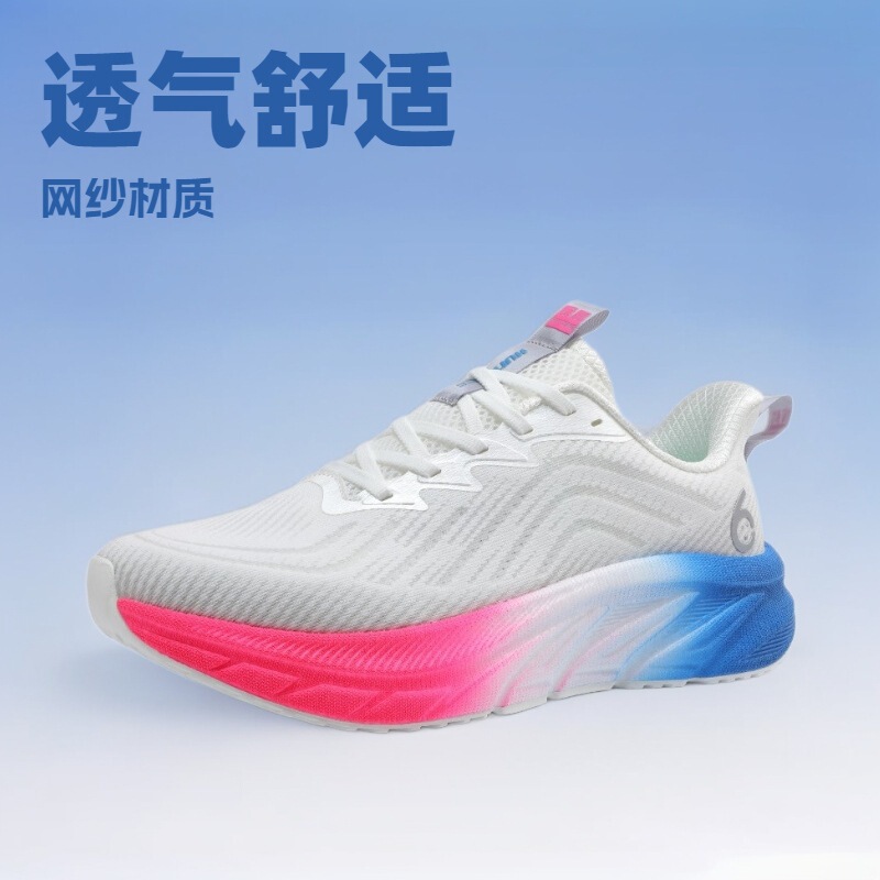 辉腾专业跑鞋透气舒适百搭科技二代春夏透气护膝缓震跑鞋日常通勤|undefined