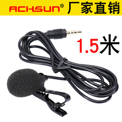 領夾式麥克風電容麥克風 錄音小話筒金屬電容麥唱吧K歌領夾唛克風