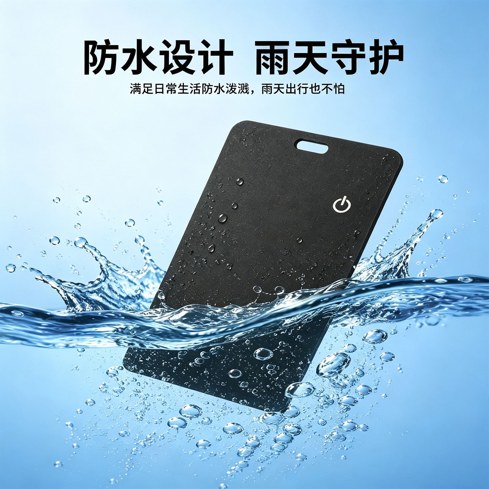 无线充电findmy定位行李牌 防水双系统卡片防丢器安卓远程追踪器