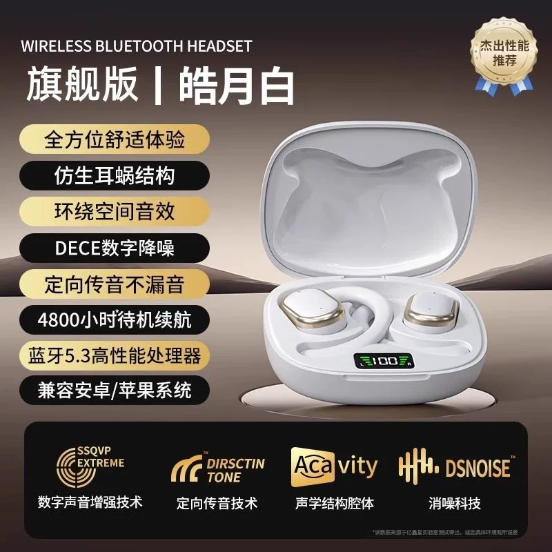 Bluetooth-наушники 2025 года, с креплением за ухо, костная проводимость без погружения в ухо, беспроводные для бега, увеличенная дальность