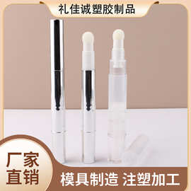 电镀银色旋转化妆笔唇彩分装管遮瑕旋转笔彩妆化妆品厂家批发包材