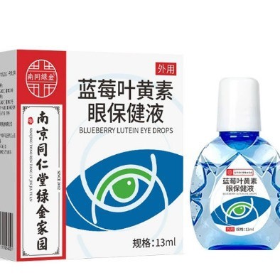 修衛適眼舒保健液疲労を緩和し、乾燥した水を補充する抗疲労スーツの目の洗眼液メーカーが代行します。|undefined