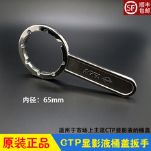 CTP�@ӰҺͰ�w�����_�w���� �ۿ˰l��ʿ�A�⏊���D�A�S�R�_���D