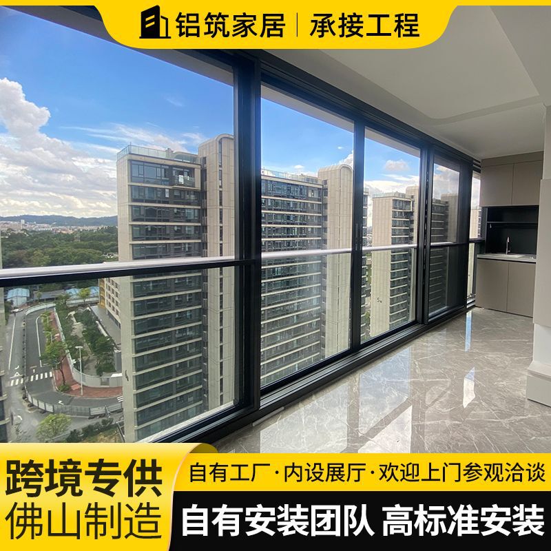 Aluminum Alloy Heavy-Duty Sliding Doors for Shops, Balconies, Living Room Partitions, Soundproofing, Heat Insulation, Noise Reduction, Thermal Break Aluminum Windows, Lift-Up Doors