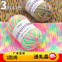 3��ţ���޾��u׃��Ⱦë������żdiy�h�ë���ֹ�����