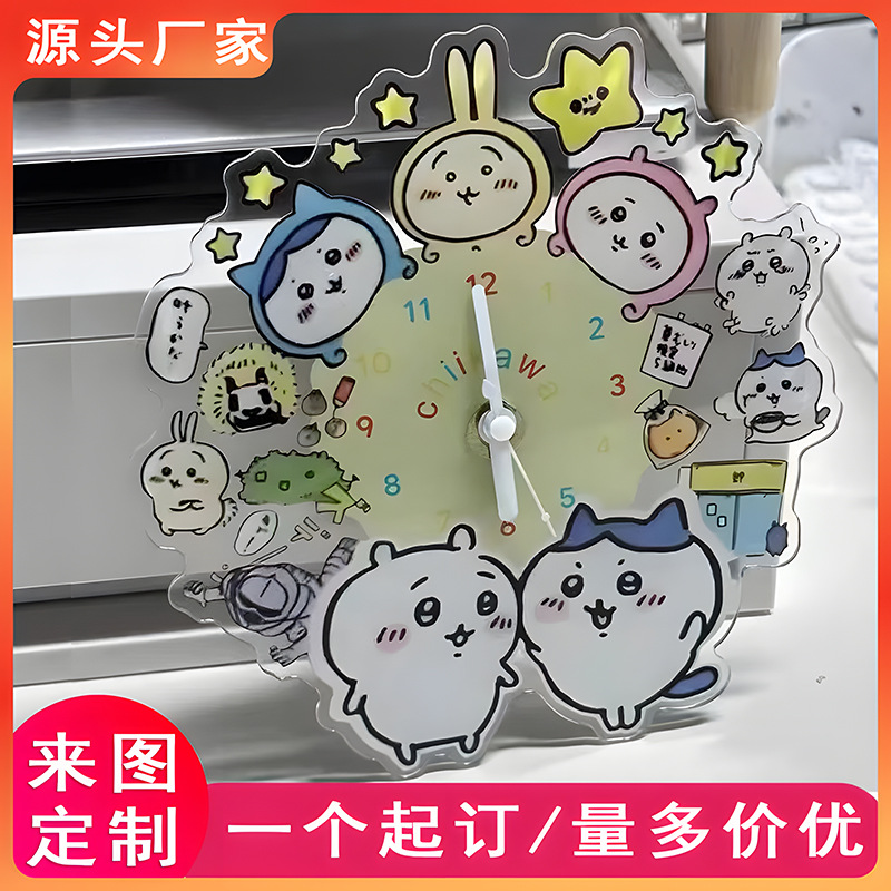 Factory Customized Acrylic Cartoon Star Game Animation Two-Dimensional Creative Peripheral DIY Alarm Clock Ornaments Wall Clock
