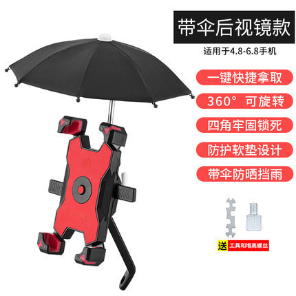 電気自動車の携帯電話のナビゲーションスタンドの外付けの電気自動車のスタンドのオートバイの自転車のナビゲーションは車のスタンドに乗ります。|undefined